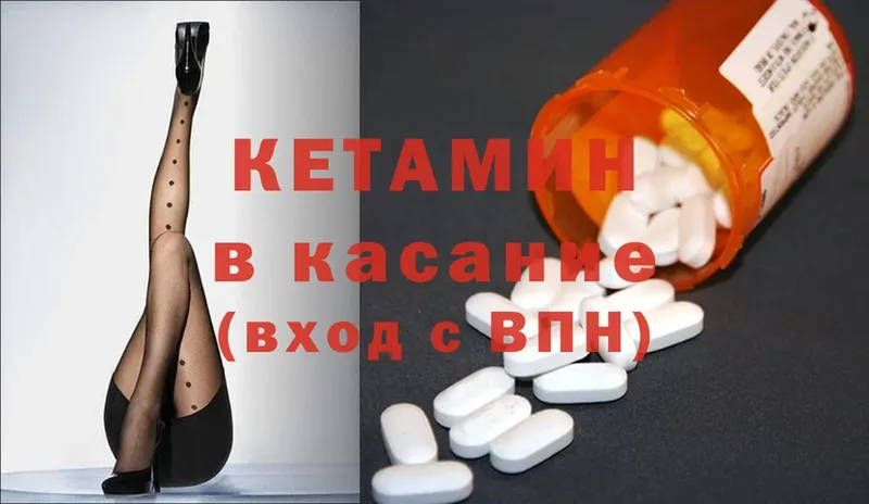 нарко площадка Telegram  Мосальск  Кетамин ketamine  купить наркоту 